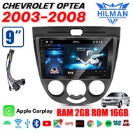 HILMAN จอ android ติดรถยนต์ Chev OPTRA 2003-2008ออโต้ ขนาด 9 นิ้ว Wifi Gps Andriod ชุดหน้ากาก+จอ+ปลั๊กตรงรุ่น แบ่งจอได้ จอแอนดรอย 9 นิ้ว 2din Apple Carplay วิทยุติดรถยนต์