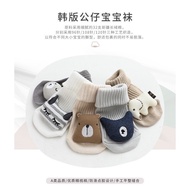 Long BABY SOCKS Anti Slip Socks / IMPORTED 3D MOTIF BABY SOCKS / 3D Baby Doll Socks