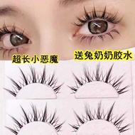 Super A Pure Wild Makeup False Eyelashes ABG Asian Light Makeup Transparent Stem Fairy Hair Cross V 