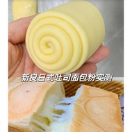 Wheat Flour 1kg halal / top flour 高筋面粉 (2696T)