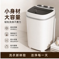 租房小型洗衣机迷你洗脱一体高效半自动洗涤机家用内衣洗衣机