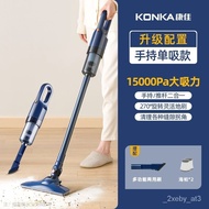 【Hot-selling new products】Konka Vacuum Cleaner Household Indoor Large Suction Bed Strong Anti-Mite Small Handheld High-P