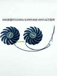 MSI | SUPER RTX2060s Ventus 8GB