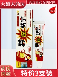 Special Itching Kuaning Antibacterial Cream Kangfukang Herbal Ointment WL