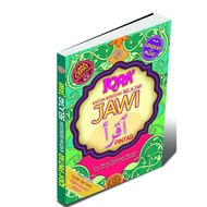 BUKU IQRA JAWI / BUKU KAEDAH BELAJAR JAWI