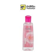 Lovillea Gelly Cologne Fruity Floral 100ml. ลาวีเลียโคโลญจน์กลิ่นฟรุตตี้ฟอรัล 100มล.