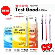 (12pcs/box)G-2501A Lovein Gel Ink Pen 0.5mm Zhi Xin Test Good For Exam Office Use Smooth Writing Sta