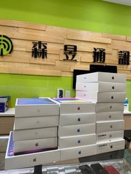 Ipad9 64g WiFi 全新未拆 保證全通路最便宜 南崁實體店面自取