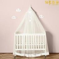 ins嬰兒床蚊帳帶支架全罩式兒童可摺疊升降通用新生寶寶罩