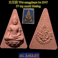 女王佛 南帕亚 Phra Nang phaya wat phra kaew be 2547 五大古佛Benjapakee之一 Thailand amulet 泰国佛牌 Azimat siam