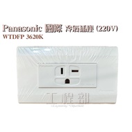 [Engineering Department] Tax Included Panasonic International Starlight WTDFP 3620K Air-Conditioning