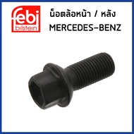 BENZ น็อตล้อหน้า / หลัง เบนซ์ W204 W212 W164 W166 W176 W251 W246  / 0009901707 , 0009908307 / FEBI