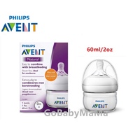 Avent Natural Newborn Bottle 2oz/60ml Single Pack with Box