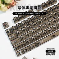 New Keycap Unique [Traditional Phonetic] PC Transparent Original Factory Height Small Full Set White