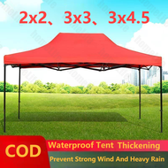 Foldable Retractable Tent 3x3 Meters Waterproof Tent 2x3M 3x4.5M Tents Outdoor Tent Outdoor Heavy Du