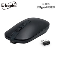 【E-books】M63 充電式四鍵超靜音無線滑鼠