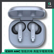 NOKIA - 諾基亞 E3511 ANC 智能抗噪 真藍牙電競 耳機 平行進口 - 藍色