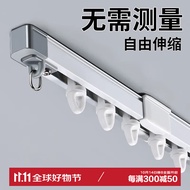 阿黎窗帘轨道免测量铝合金伸伸缩滑道挂钩窗帘配件 1.15米-2.1米 顶装
