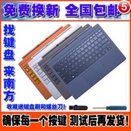 （筆電鍵盤）Asus華碩靈煥3 Pro T303U A6200 T304 UA T305U 平板底座磁吸鍵盤