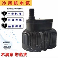 Cooler Fan Water Pump Cooling Fan Pump Eco-Friendly Air Conditioning Water Pump Industrial Cooler Fa