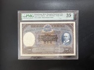 （68年L113859好號) 匯豐銀行1968年 伍佰元光頭佬 THE HONGKONG AND SHANGHAI BANKING CORPORATION 1968 $500
