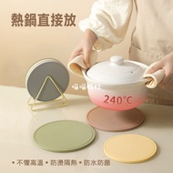 [Meow Meow Wangwang P103 Shipped from Taiwan] Silicone Heat Insulation Pad Heat Insulation Pad Silic