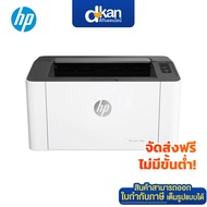 HP LaserJet 108a Printer Warranty 3 Year by HP