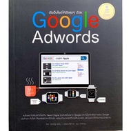 (Good Condition) Push The Website To Be Very Loud With Google Adwords.