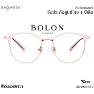 แว่นสายตา BOLON รุ่น NARA BJ7083 B31 Rose Gold/Pink ของแท้ 100%
