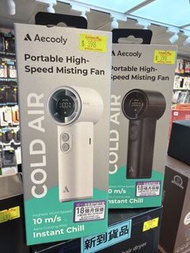 Aecooly 便攜高速噴霧風扇