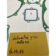 G-14.25 mate111 Large Gasket Set y111 y-111 mate111 mate-111 mate 111