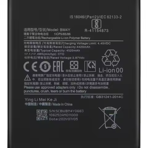 Phone Battery BM4Y BN57 For Xiaomi Poco X3 X3Pro F3 Redmi K40 Pro+ K40 Pro