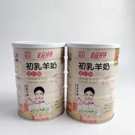 Buy 1 Shot 2 Cans Colostrum Goat Milk Protein Powder Colostrum Powder Calcium Iron Zinc Multivitamin