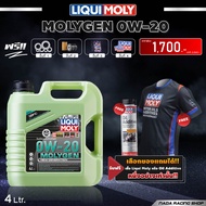 [ แจ้งของแถม!! ในแชท ] พิเศษของแถม LIQUI MOLY MOLYGEN 0W-20 น้ำมันเครื่องรถยนต์ สังเคราะห์แท้ (4 ลิต