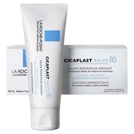 รช-โพเซย์ La Roche Posay CICAPLAST BAUME B5 100ml Laroche ลาโรช โพเซย์ ซิคาพลาส โบม บี5 พลัส 100 มล