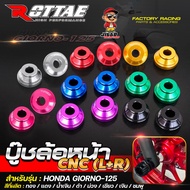 Front Wheel Bushing CNC ROTTAE For HONDA GIORNO+ 125 GIORNO