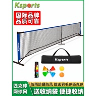 Pickleball Pickleball Pickleball Badminton Tennis Net Rack Outdoor Rack Indoor Outdoor Portable Mobi