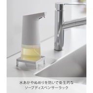 Yamazaki Tower Soap Dispenser Rack, White, W9.2 x D9.4 x H2.7cm, Floating Storage, Slime-Resistant, 