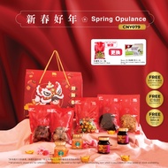 新春好年 Spring Opulence CNY079 龙年新春礼盒 新年礼盒 2024 送礼佳品 Premium Chinese New Year Hamper Gift Set 送礼礼盒