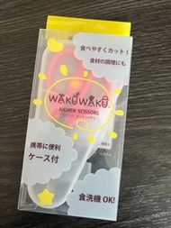 預訂日本WAKUWAKU輔食剪刀嬰兒食物不銹鋼可拆洗拆卸