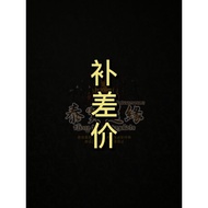 补差价 泰国佛牌 泰国圣物 Thai Amulets