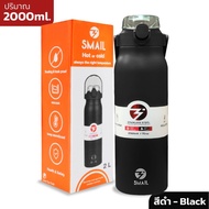 ขวดน้ำเก็บความเย็น กระบอกน้ำเก็บอุณหภูมิ ความจุ2000ml 2 ลิตร สเตนเลส316 กระติกเก็บเย็น 2000ml เก็บน้