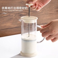 Milk Frother Milk Frother Milk Frother Household Manual Three-Layer Filter Frother Milk Latte Coffee