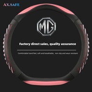 【DM MG steering wheel cover ZS HS GS Mg3 Mg5 Mg6 MG7 MG leather steering wheel cover car accessories