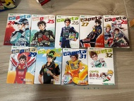 自用無釘章] 極速方程式 Capeta 漫畫 24-32 冊（含完結篇）曾田正人
