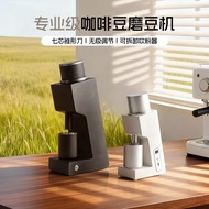Electric Coffee Grinder Small Espresso Machine Household Coffee Bean Grinder Automatic Grinder Grind