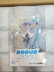 Hololive Pop Up Parade