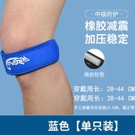 Mueller Knee Support Basketball Running Table Tennis Professional Wang Chuxin Patellar Belt Injury M