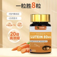 U.S. Imported Original Blueberry Lutein Eye Care Capsules Dry Eyes Fatigue Nourish Eyes Problem 100 