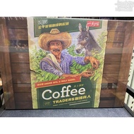Coffee Trader (Coffee Trader)